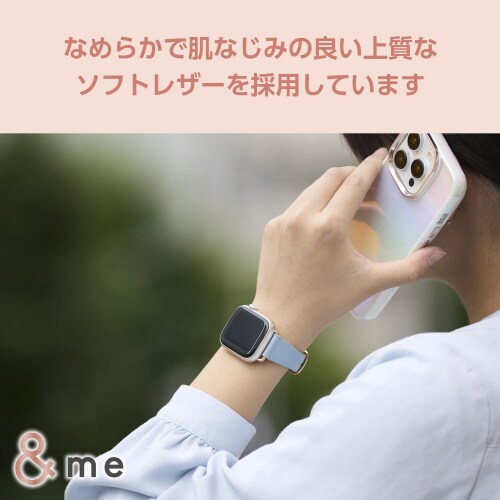 アップルウォッチSE レザーバンド ダスティブルー