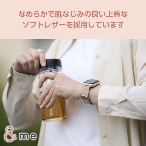 アップルウォッチSE マグネットバンド グレージュ