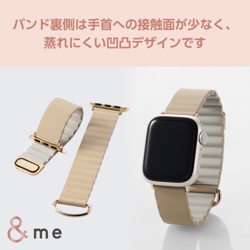アップルウォッチSE マグネットバンド グレージュ