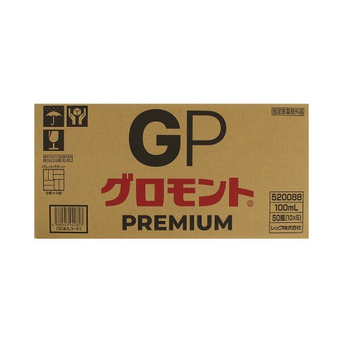 グロモントプレミアム100mL×10本×5パック