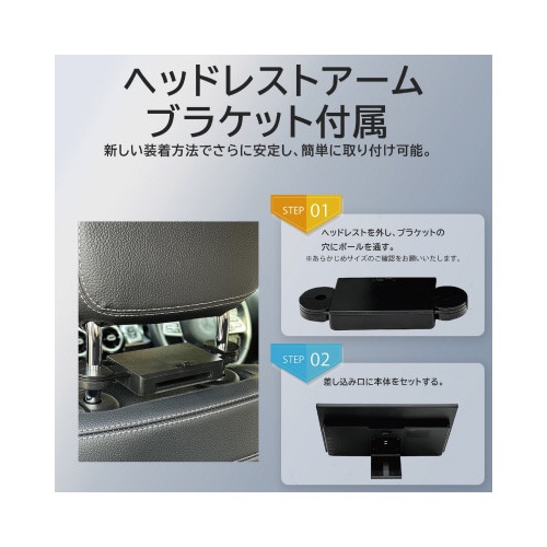 KEIYO 11.6インチスマートリアモニター