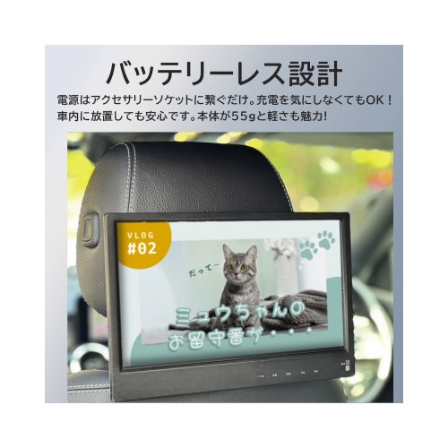 KEIYO 11.6インチスマートリアモニター