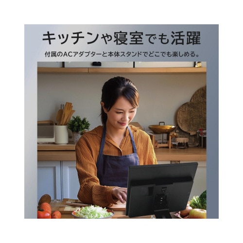 KEIYO 11.6インチスマートリアモニター