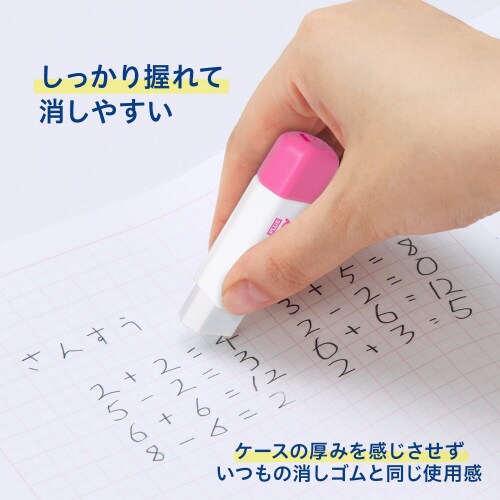 ケース消しゴム くるっと ピンク 袋入×10