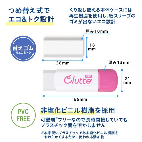 ケース消しゴム くるっと ピンク 袋入×10