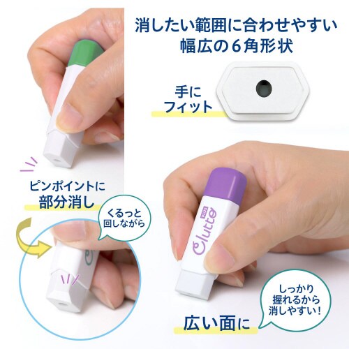 ケース消しゴム くるっと 替えゴム 2個入り×15