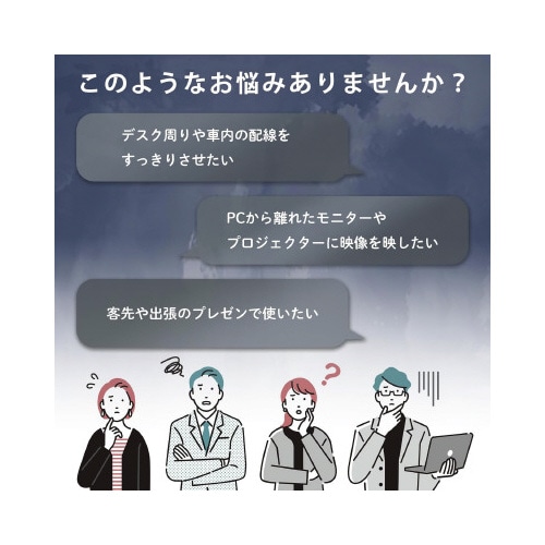 KEIYO センナックス−HDMI出力用