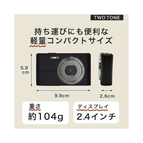 KEIYO コンパクトデジタルカメラ ブラック