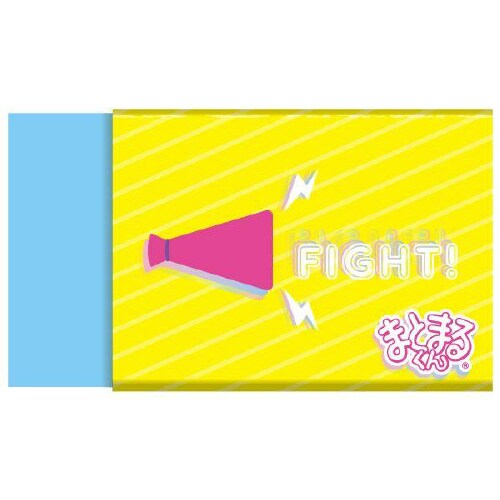 まとまるくん 消しゴム ファイト×20