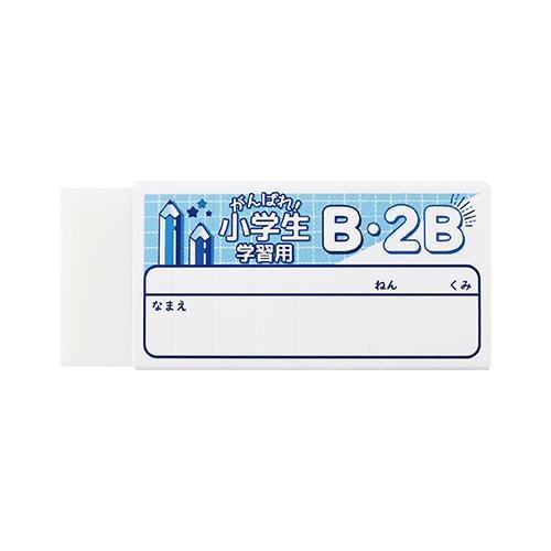 がんばれ!小学生 ネイビー×20