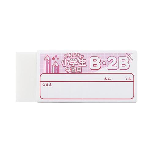 がんばれ!小学生 ピンク×20