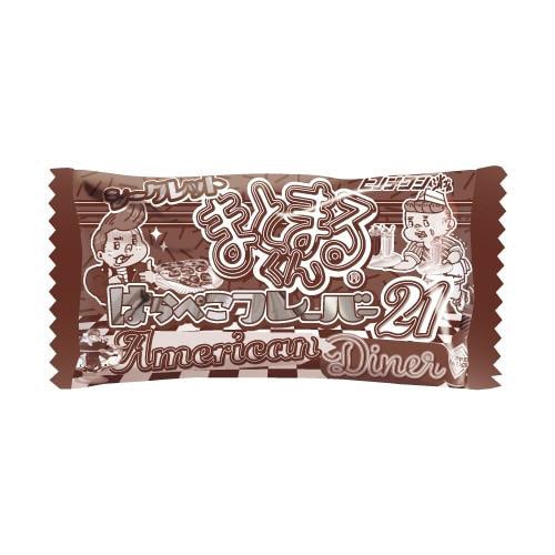 シークレットまとまるくん ハラペコ21 ×60