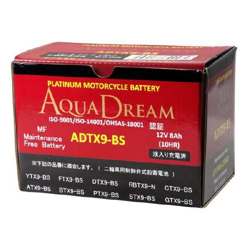 オートバイ用 PLATINUMバッテリー