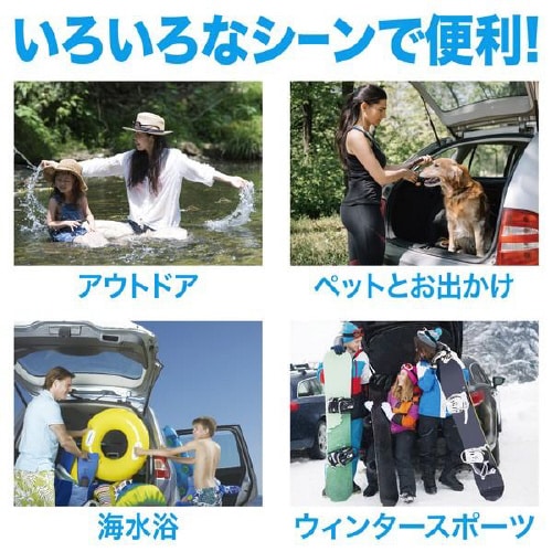 軽自動車・普通車用防水シートカバーフロント用1枚