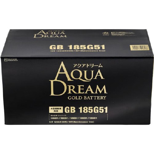GOLD BATTERY 大型車用