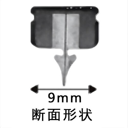 ワイパー替えゴム 長さ:550mm ゴム幅:9mm
