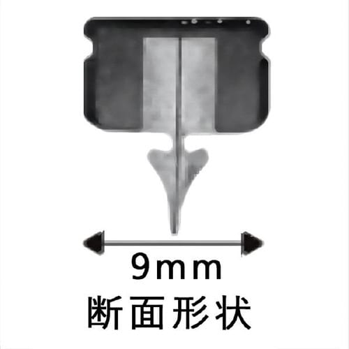 ワイパー替えゴム 長さ:650mm ゴム幅:9mm