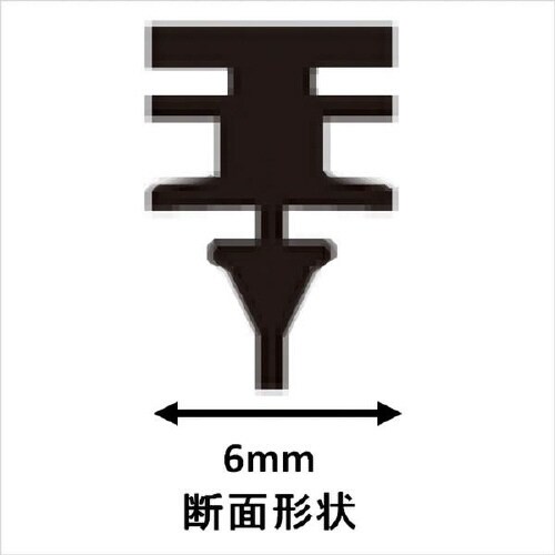 ワイパー替えゴム 長さ:300mm ゴム幅:6mm