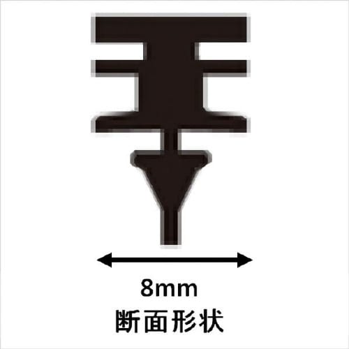 ワイパー替えゴム 長さ:650mm ゴム幅:8mm