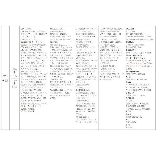 バイク用カバー Lサイズ カラー:シルバー