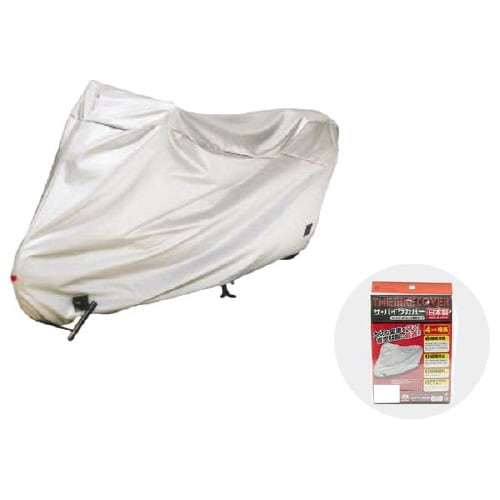 バイク用カバー防炎タイプ カラー:シルバー