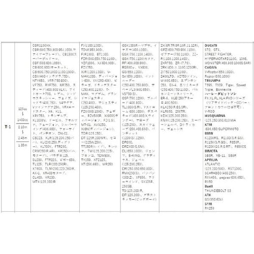 防炎バイクカバー カラー:シルバー
