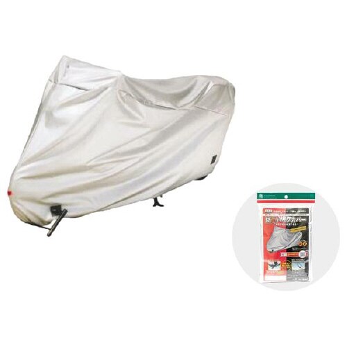 防炎バイクカバー カラー:シルバー
