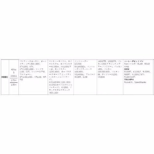 起毛防炎バイクカバーカラー:シルバー