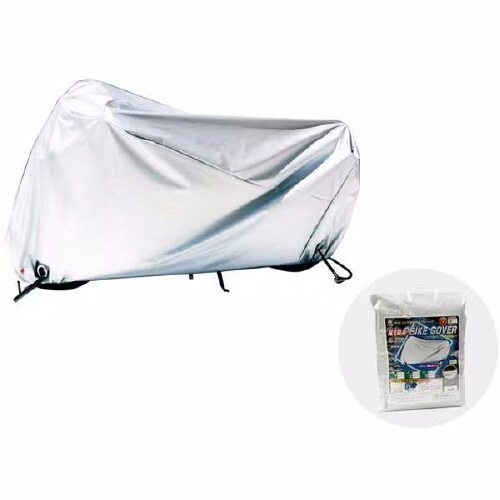 起毛防炎バイクカバーカラー:シルバー
