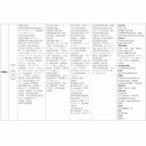 起毛防炎バイクカバーカラー:シルバー