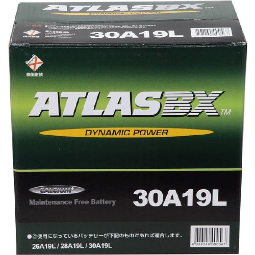 国産車バッテリー Dynamic Power