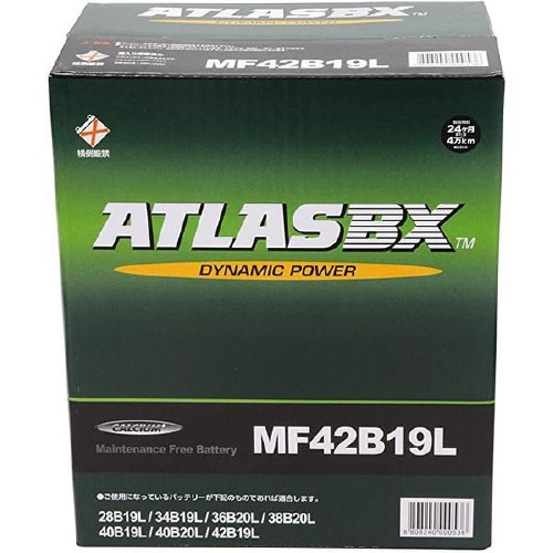 国産車バッテリー Dynamic Power