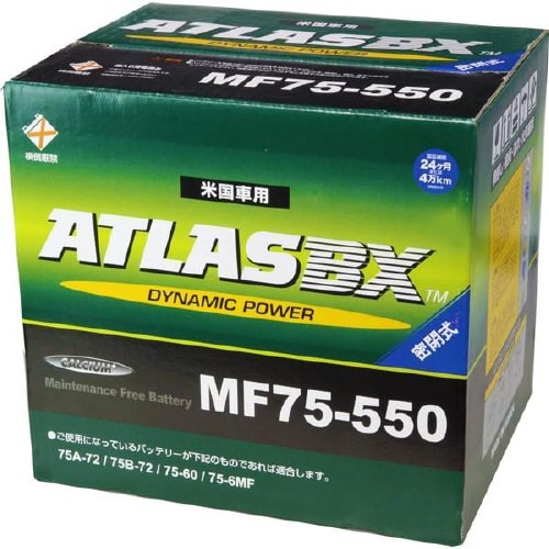 輸入車バッテリー Dynamic Power