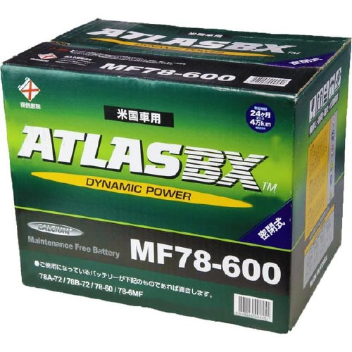 輸入車バッテリー Dynamic Power