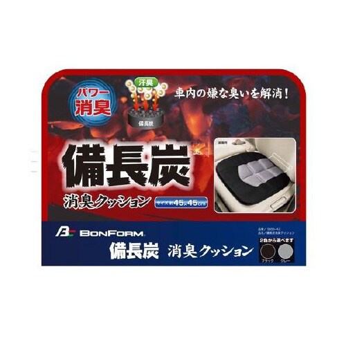 シートクッション備長炭消臭クッション軽/普通車用