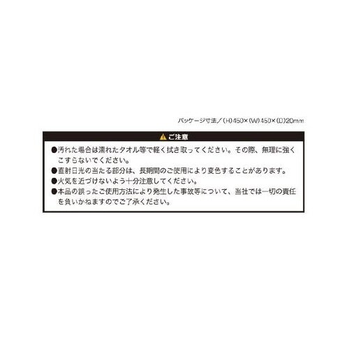 シートクッション レザーアロー 軽/普通車用