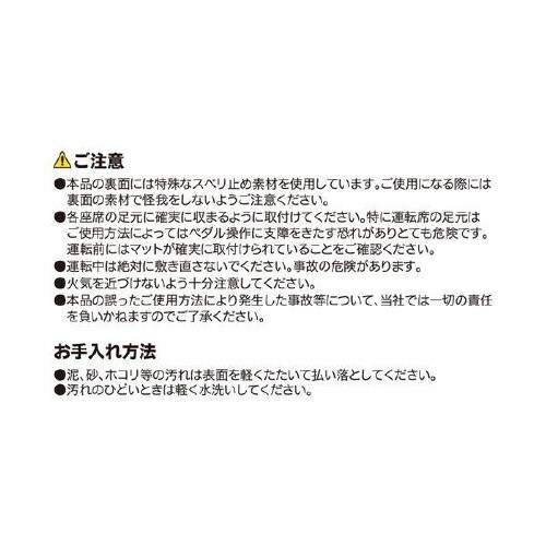 バケットマット 3Dカーボンマット  フロント用