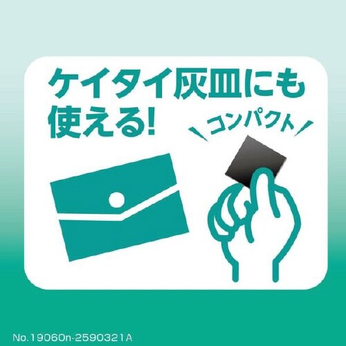 超強力灰皿消臭 シートタイプ 無香