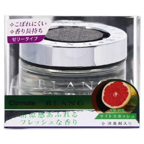 ブラング ライトスカッシュ