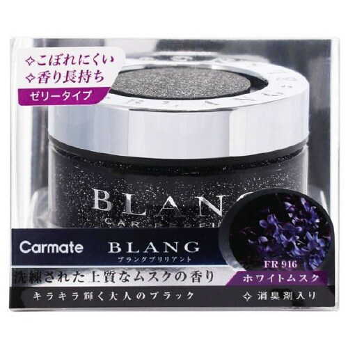 ブラング ブリリアント Wムスク