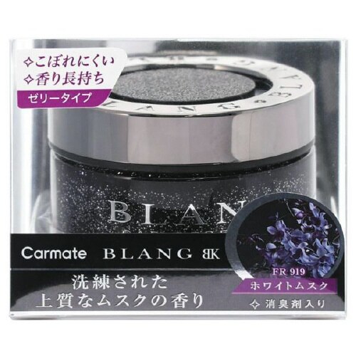 ブラングブラック ホワイトムスク