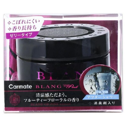 ブラング グロスブラック ピンク アグターシャワー