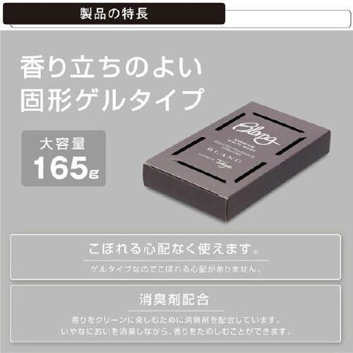 ブラング車内消臭芳香フレグランスホワイトムスク