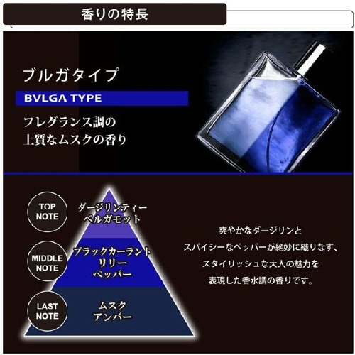 ブラングソリッド詰め替え3P ブルガタイプ