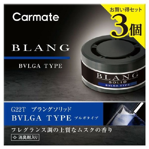 ブラングソリッド詰め替え3P ブルガタイプ