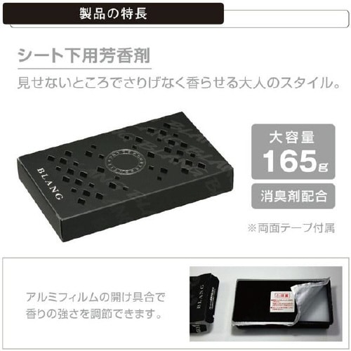 ブラング ブースター シャインブルー