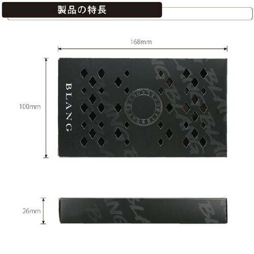 ブラング ブースター シャインブルー