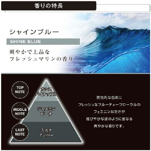 ブラング ブースター シャインブルー