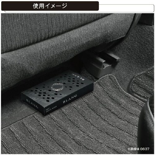 ブラング ブースター シャインブルー