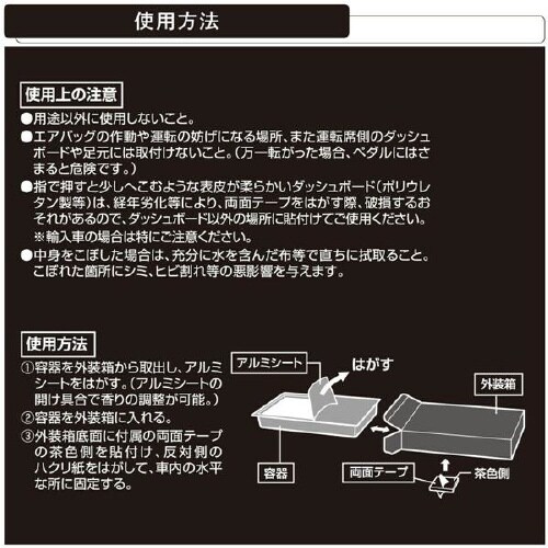 ブラング ブースター シャインブルー